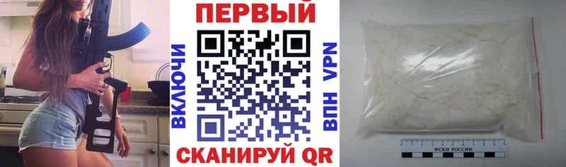 Амфетамин 98%  продажа наркотиков  Саранск 