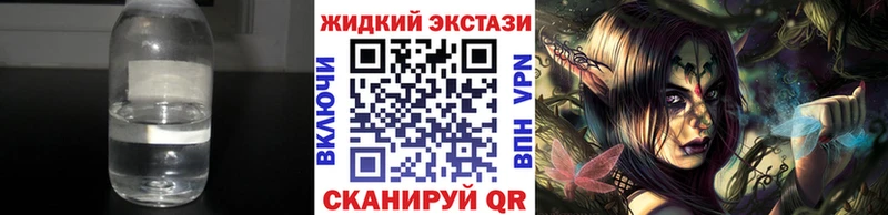 Бутират бутандиол  Саранск 