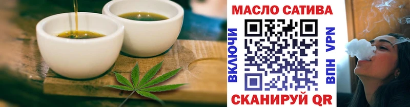 хочу наркоту  Саранск  Cannafood конопля 