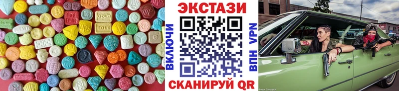 нарко площадка наркотические препараты  Саранск  Экстази VHQ 