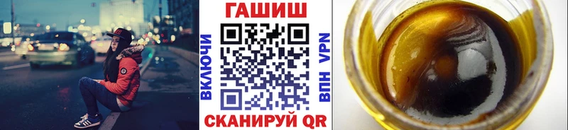 ГАШИШ Premium  купить наркоту  Саранск 