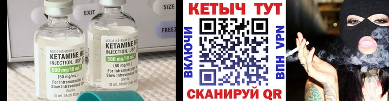 КЕТАМИН ketamine  как найти наркотики  Саранск 