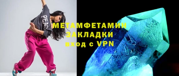 прущая мука Бронницы