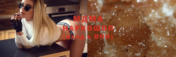 МДМА Верея