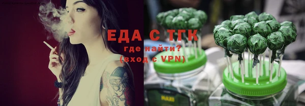 каннабис Верхний Тагил