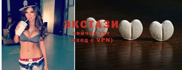 МДМА Верея