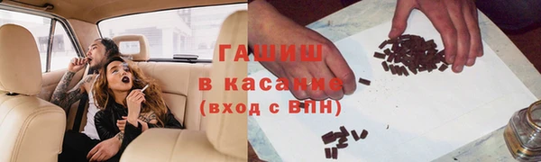 каннабис Верхний Тагил