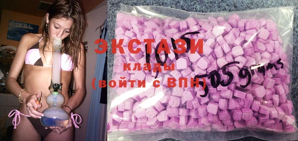 каннабис Верхний Тагил