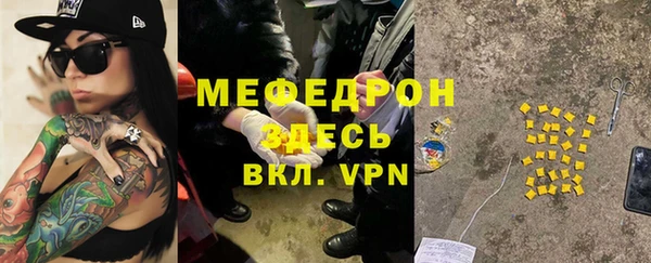 МДМА Верея