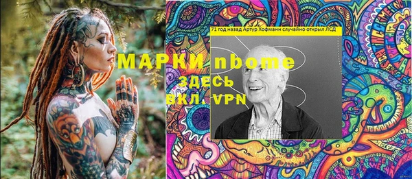 МДМА Верея