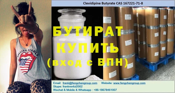 спиды Верхнеуральск