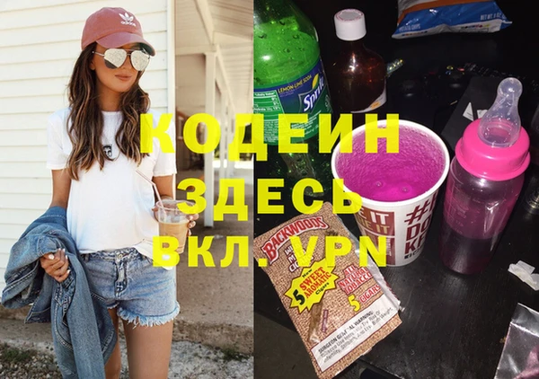 каннабис Верхний Тагил