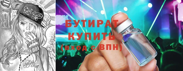 каннабис Верхний Тагил