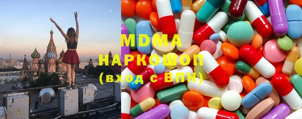 МДМА Верея