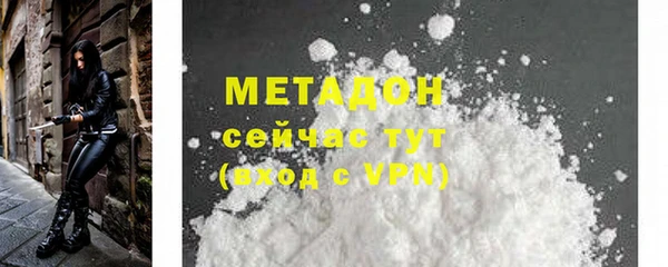 МДМА Верея