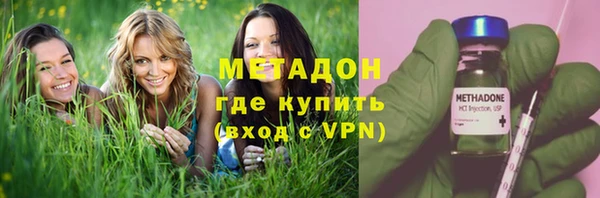 2c-b Бугульма