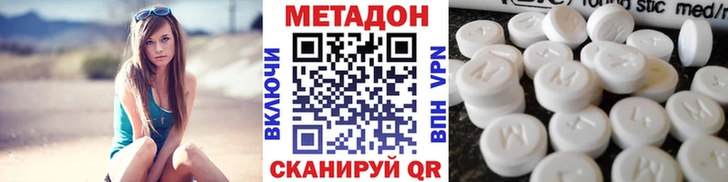 Метадон мёд  продажа наркотиков  Саранск 