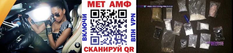 Метамфетамин Methamphetamine  MEGA   Саранск 