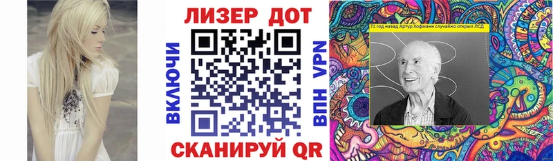 Марки N-bome 1,8мг  Саранск 