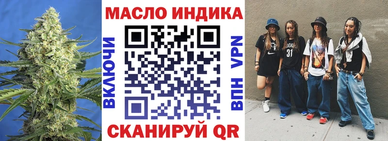 darknet телеграм  Саранск  ТГК гашишное масло  наркотики 