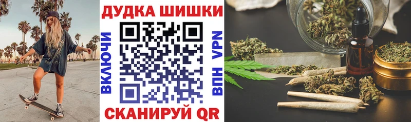 МАРИХУАНА White Widow  сколько стоит  Саранск 